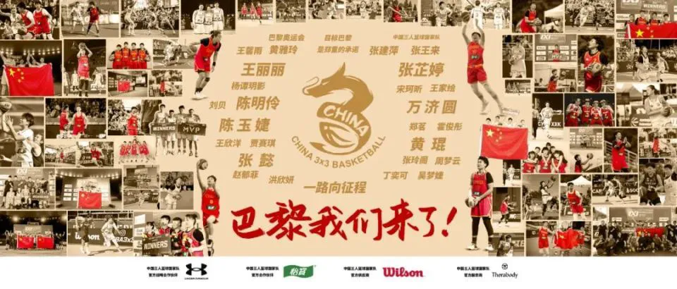 制定篮球交流计划以促进个人技能发展的方法_0