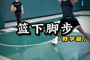 初学者如何提高篮球基本功:从零基础到自信上场的全面指南